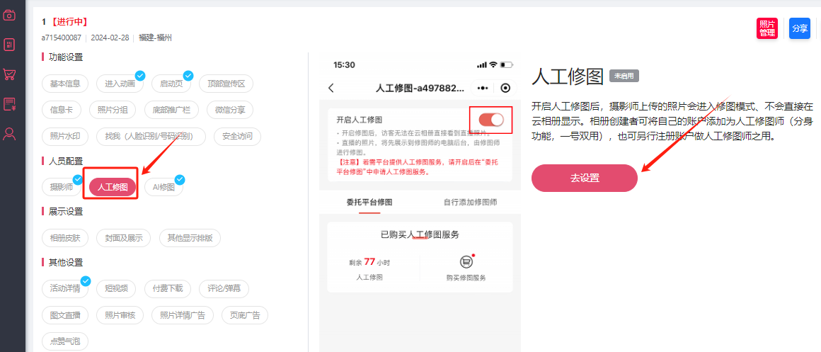 微信图片_20240228112636.png