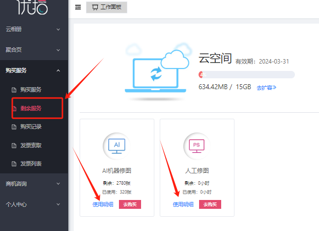 微信图片_20240228161204.png