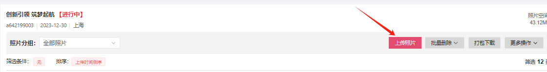 微信图片_20240228173544.png