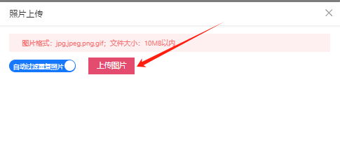 微信图片_20240228173548.png
