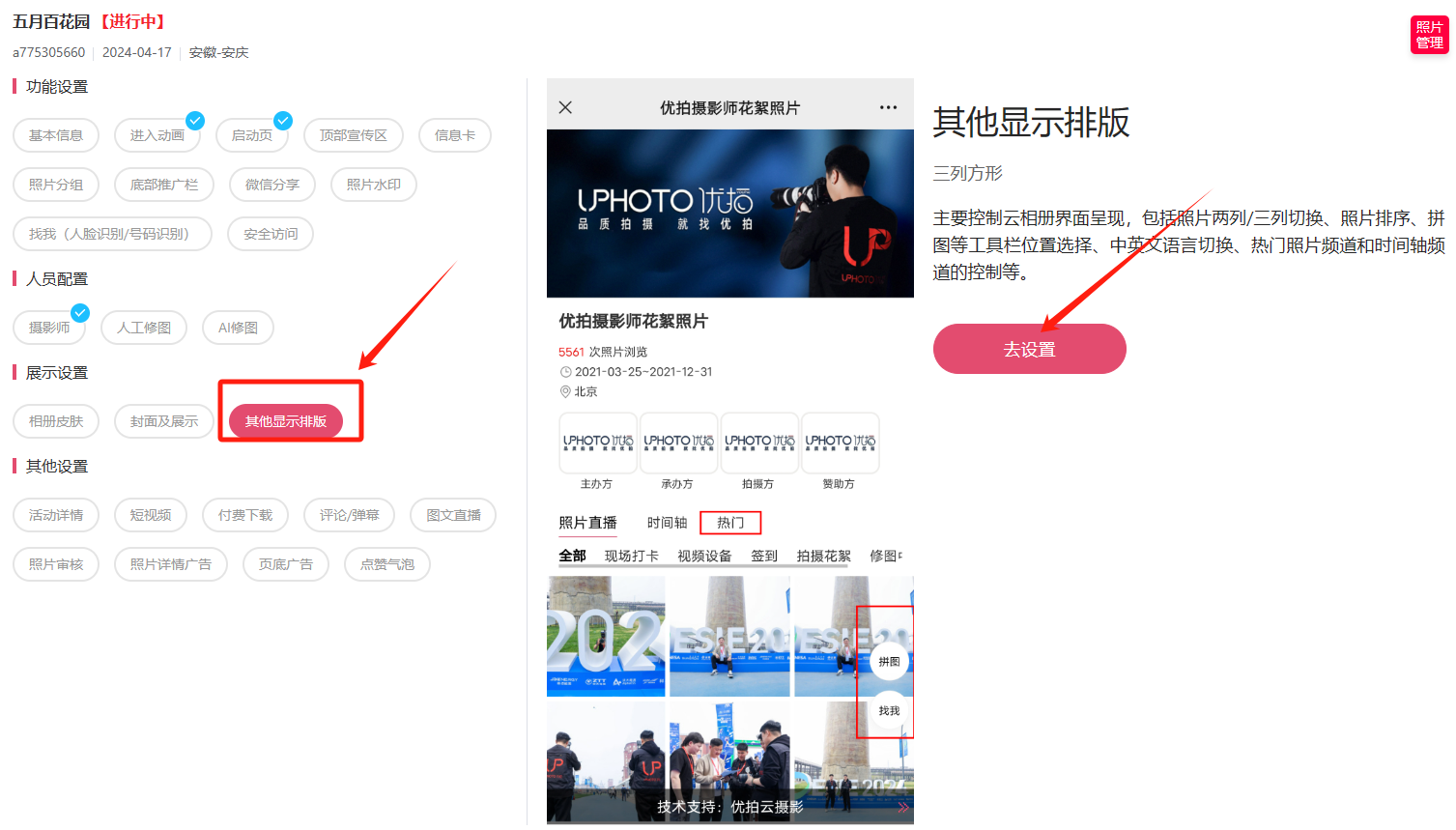 微信图片_20240419151238.png