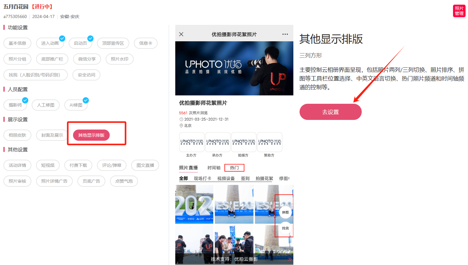 微信图片_20240422092947.png