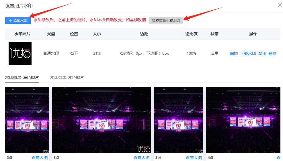 微信图片_20240424110232.png