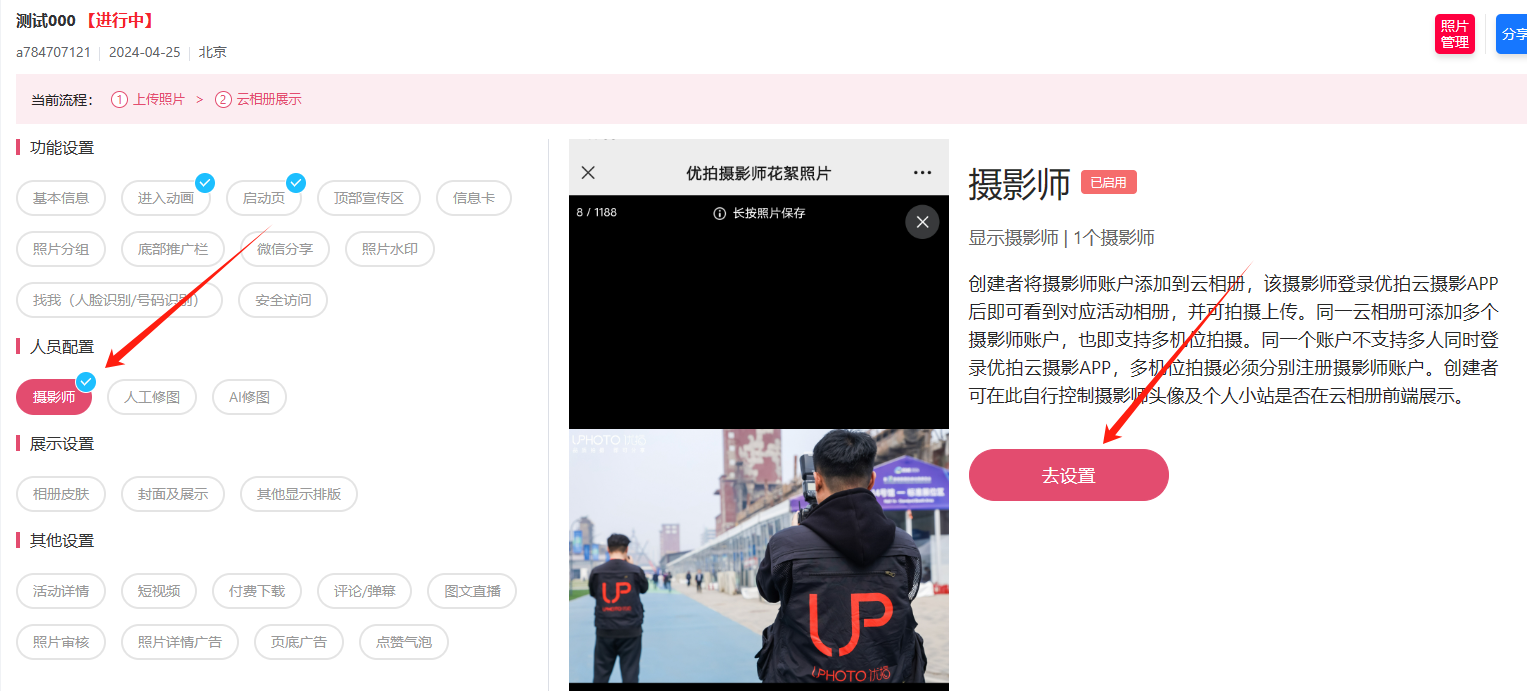 微信图片_20240430111407.png