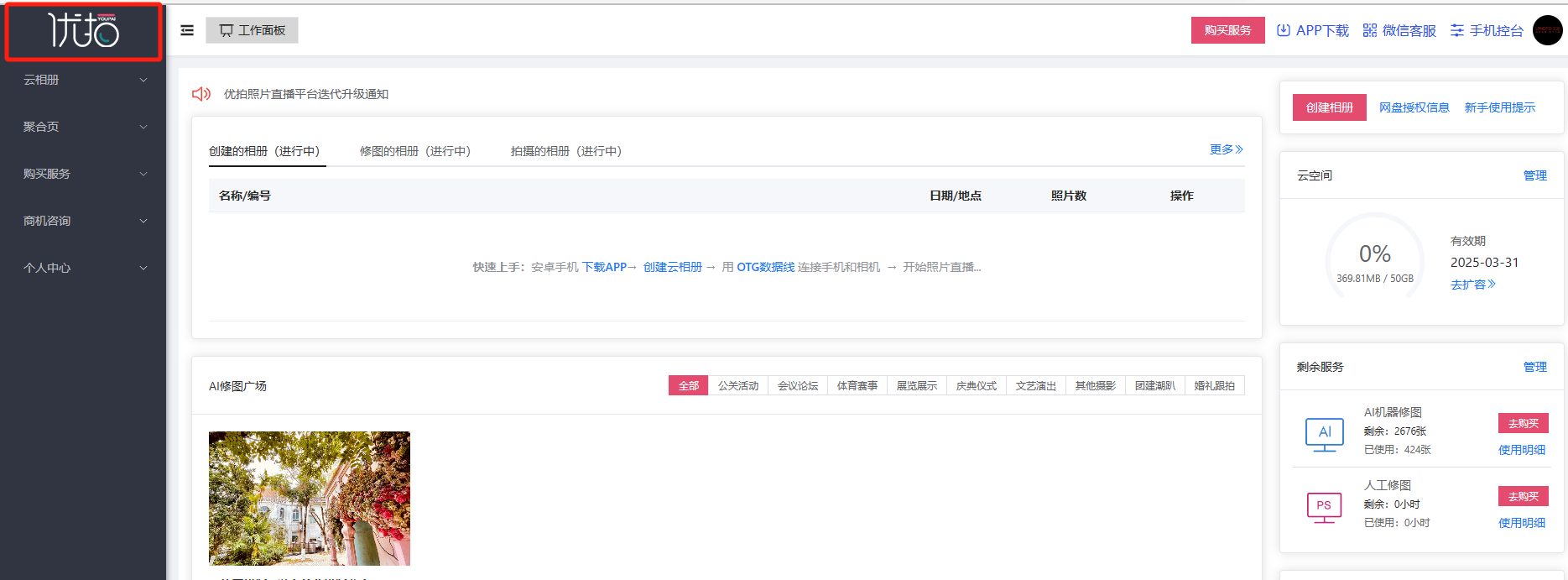 微信图片_20240508092643.png