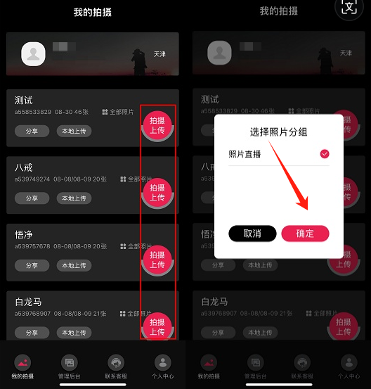 微信图片_20240520153654.png