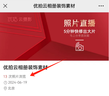 微信图片_20240621100119.png