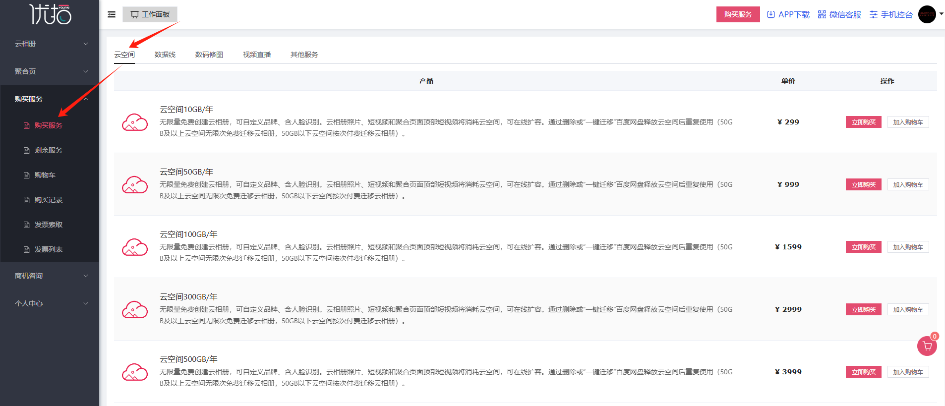 微信图片_20240807104744.png