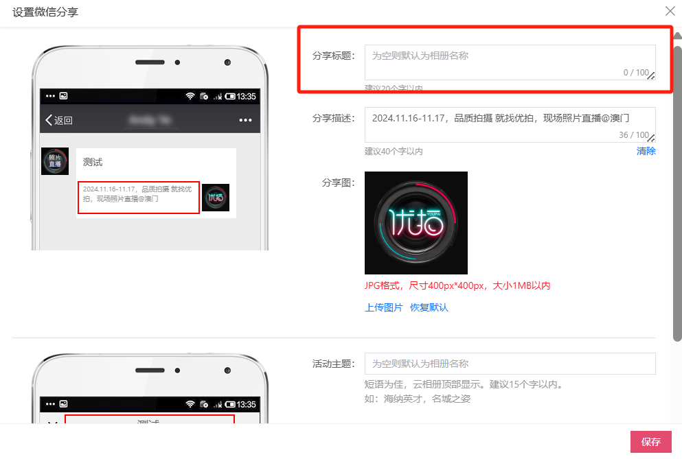 微信图片_20250120141834.png