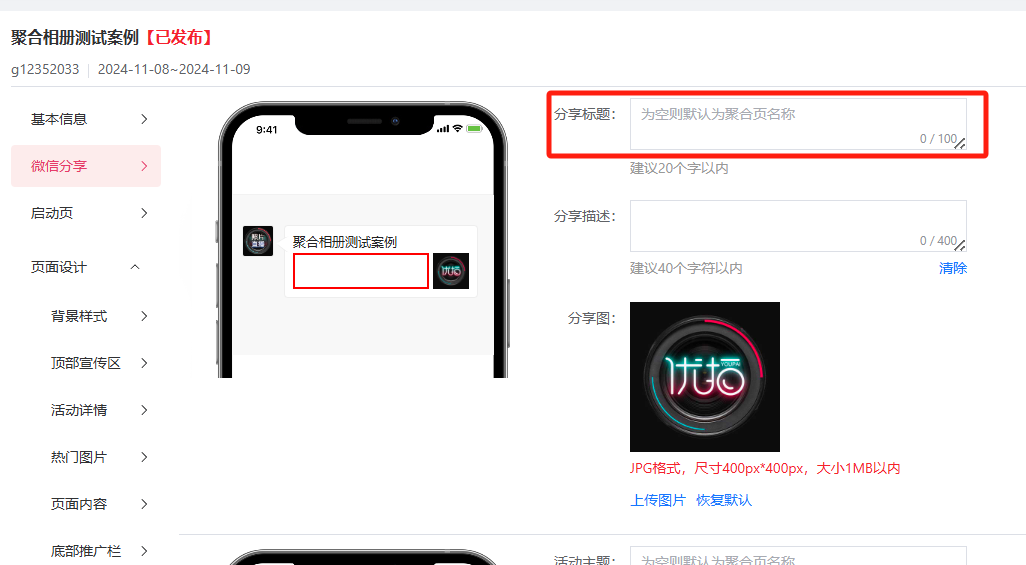微信图片_20250120143402.png