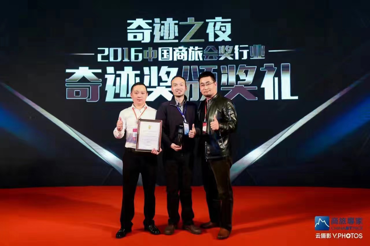 阿牛颁奖.jpg