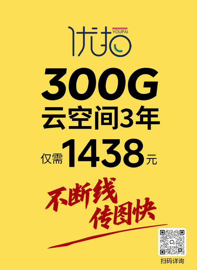 300g空间.jpg