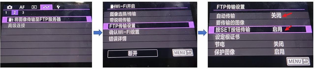 SET设置 (2).png