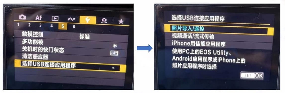 佳能R62-opq3172940300.png